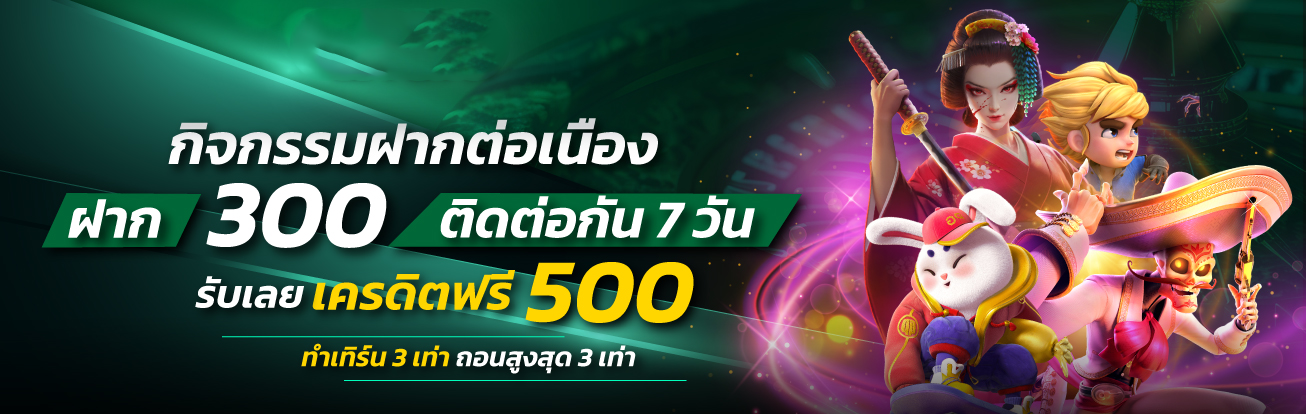 Grandsmadrid เว็บเดิมพันออนไลน์ครบวงจร สล็อต บาคาร่า บอล ในเว็บเดียว